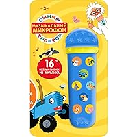Blue Tractor Musical Microphone: Sing-Along Fun with 16 Cartoon Songs - Interactive Musical Toy
