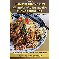 Khám Phá HƯƠng VỊ VÀ KỸ ThuẬt NẤu Ăn TruyỀn ThỐng Trung Hoa (Vietnamese Edition)