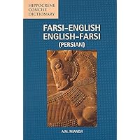 Farsi-English/English-Farsi (Persian) Concise Dictionary (Hippocrene Concise Dictionary) Farsi-English/English-Farsi (Persian) Concise Dictionary (Hippocrene Concise Dictionary) Paperback