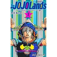 THE JOJOLANDS 1 - JOJO'S BIZARRE ADVENTURES PART9 (MANGA VO JAPONAIS) THE JOJOLANDS 1 - JOJO'S BIZARRE ADVENTURES PART9 (MANGA VO JAPONAIS) Comics
