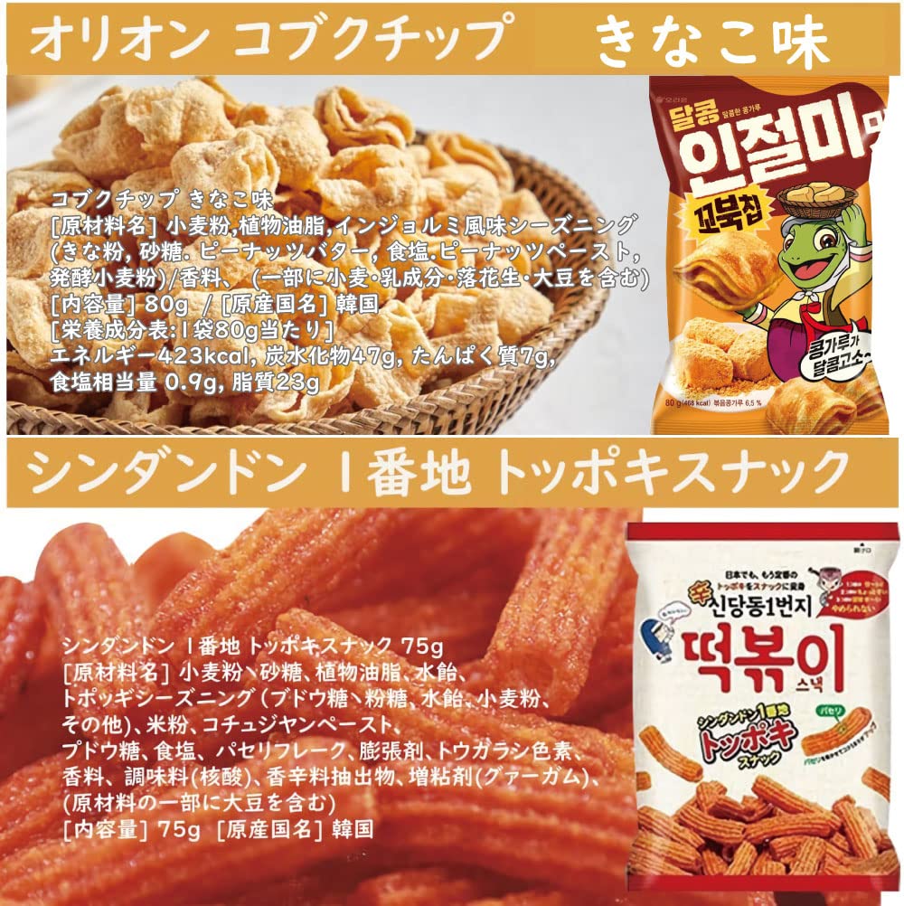 年末年始大決算 韓国菓子 バターワッフル 中 3枚×5袋
