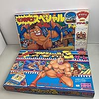 2 Piece SET Kinnikuman Special 2 and 3 Board Game Joy Family Kinnikuman Periodic Retro Out of Print