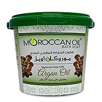 Moroccan Oil Bath Soap With Argan Oil For It Gives Your Skin Smoothess & A Feeling Of Freshness & Attractiveness Of Your Skin (1 Pack = 29.99 oz / 850 gm) موروكان اويل بزيت الارجان