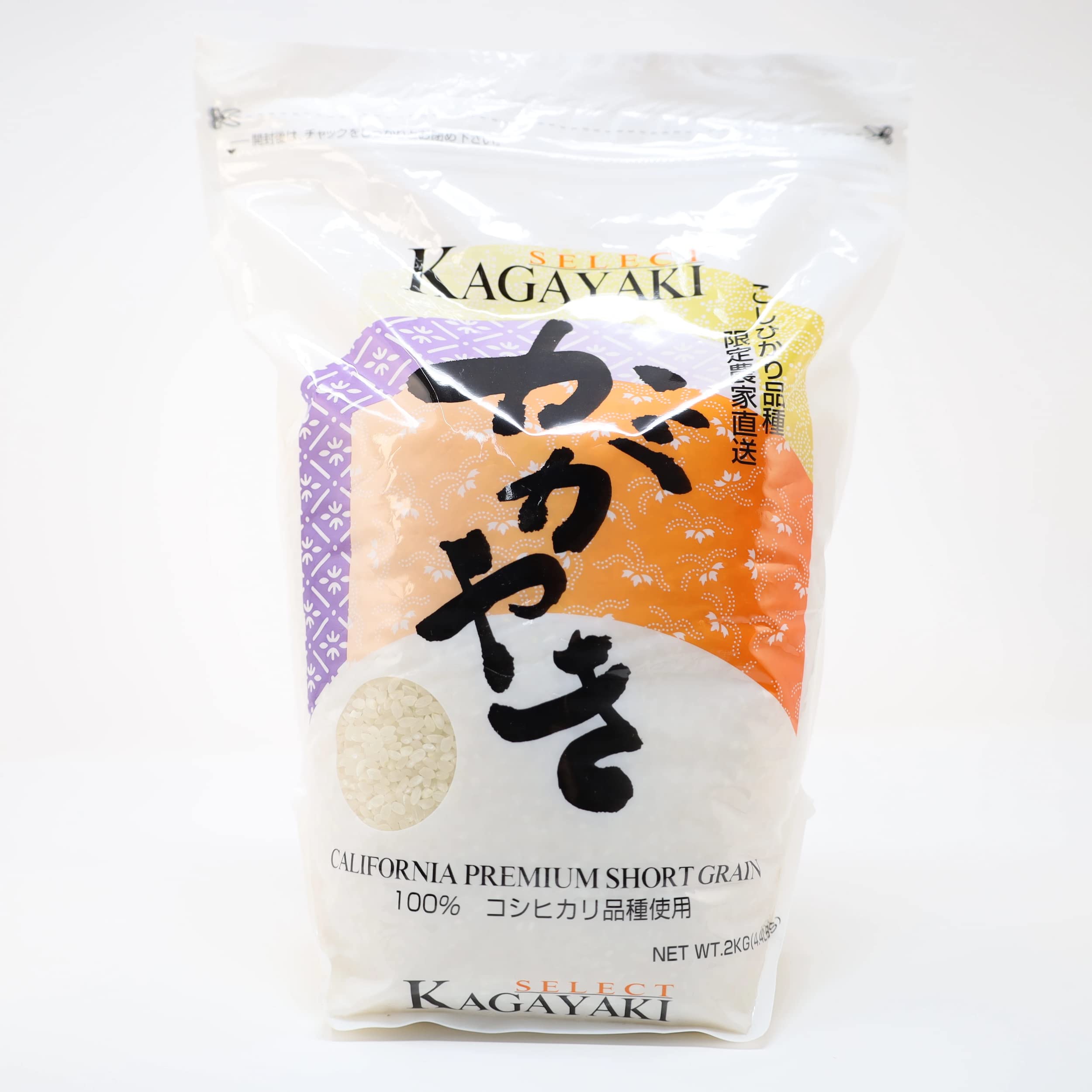 Kagayaki Rice 4.4 Lb. (Select)