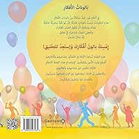 Jonathan in the Kingdom of Mood Balloons (Arabic Edition) Jonathan in the Kingdom of Mood Balloons (Arabic Edition) Paperback