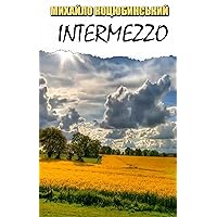 Intermezzo (Ukrainian Edition) Intermezzo (Ukrainian Edition) Kindle