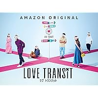 Love Transit - Season 1
