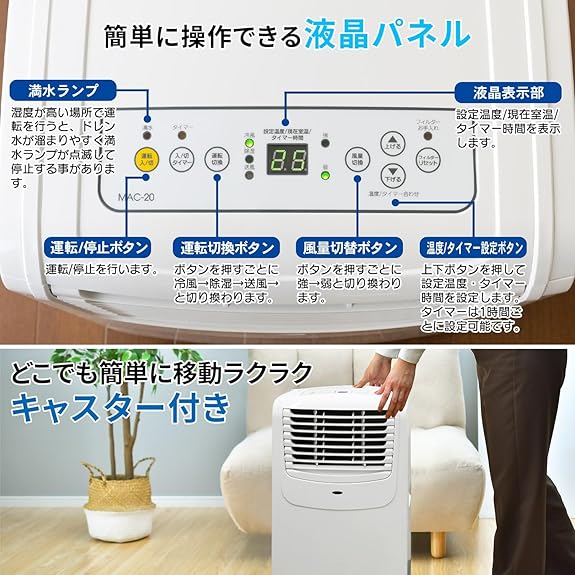 Mua Nakatomi MAC-20 Air Conditioner, Spot Cooler Type trên Amazon