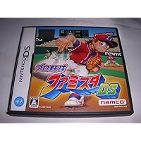 Pro Yakyuu Famista DS [Japan Import]