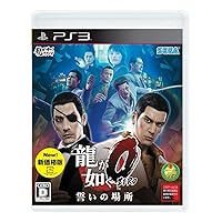 Ryu ga Gotoku Zero - PS3 [Japan Import] New price