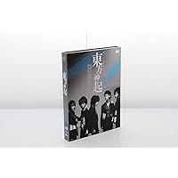 All About Dong Bang Shin Ki [Limited Edition] [Dvd]