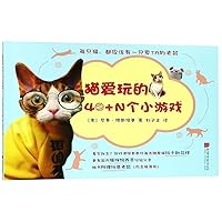 Boredom Busters for Cats: 40 Whisker-Twitching Games and Adventures (Chinese Edition) Boredom Busters for Cats: 40 Whisker-Twitching Games and Adventures (Chinese Edition) Paperback