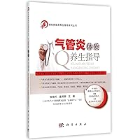 Bronchitis Treatment Guidance (Chinese Edition) Bronchitis Treatment Guidance (Chinese Edition) Paperback
