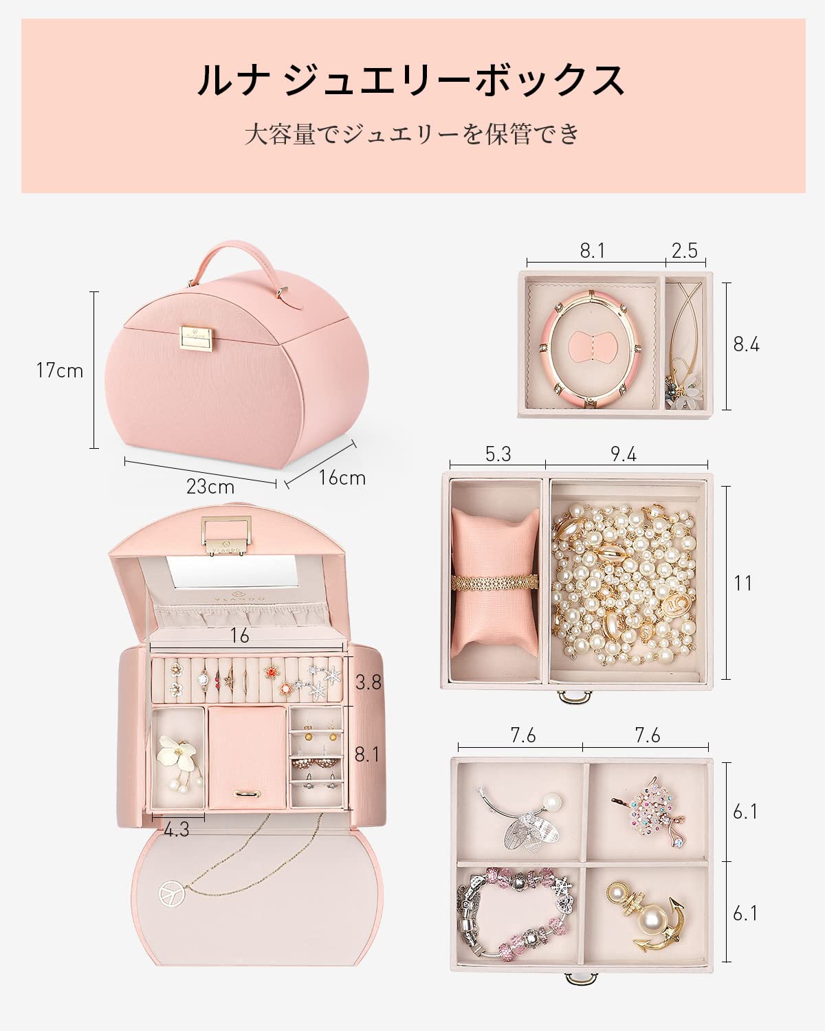 Vlando Princess Style Jewelry Box from Netherlands Design Team, Fabulous Girls Gift (Pink)