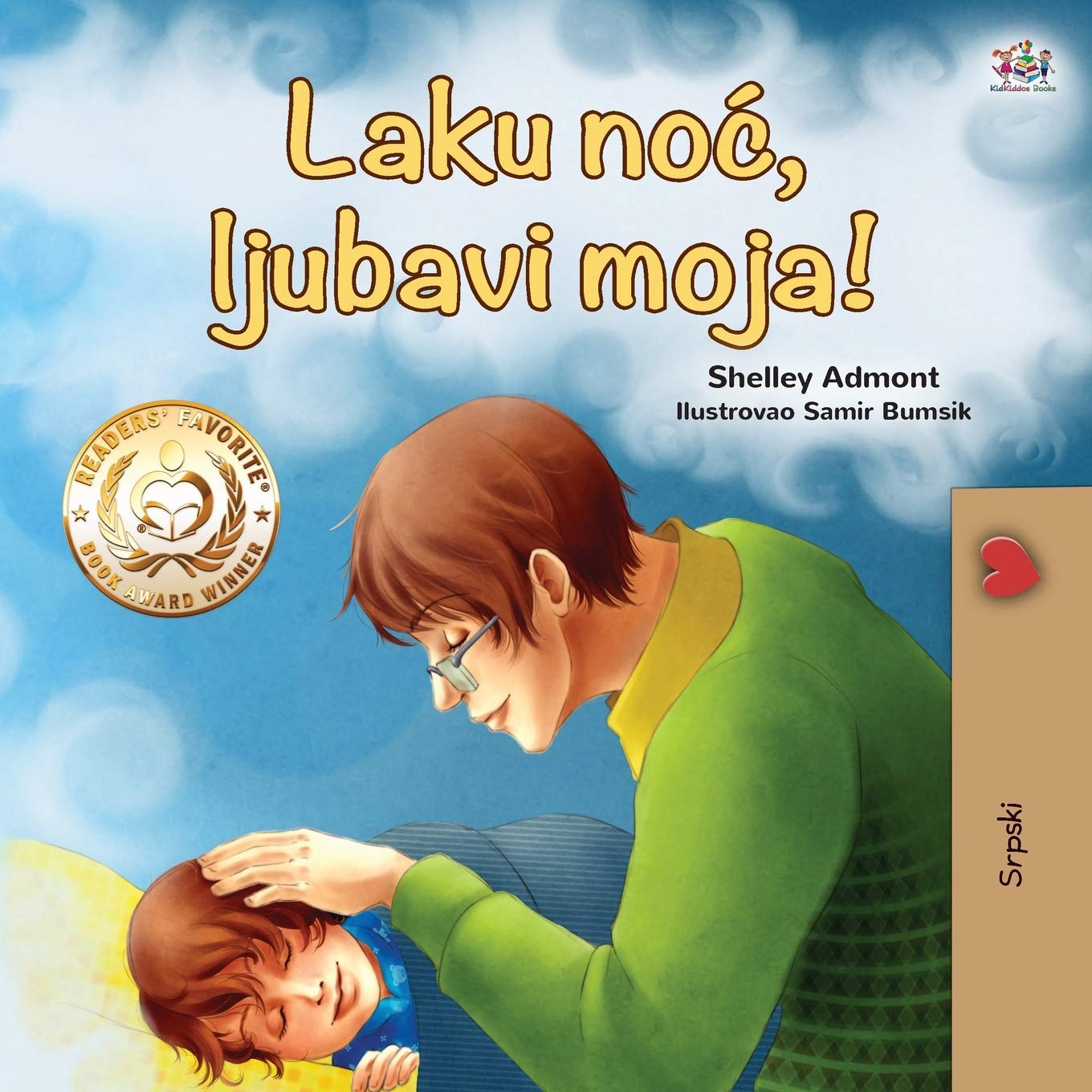 Goodnight, My Love! (Serbian Book for Kids - Latin alphabet) (Serbian Bedtime Collection - Latin) (Serbian Edition)