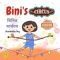 Bini's Circus - বিনির সার্কাস - (Bilingual Edition - English and Bengali): Binir Circus - Easy to Read Picture book - 1 to 6 yrs - (Level1) (Bini Bilingual (English + Bengali)) Bini's Circus - বিনির সার্কাস - (Bilingual Edition - English and Bengali): Binir Circus - Easy to Read Picture book - 1 to 6 yrs - (Level1) (Bini Bilingual (English + Bengali)) Kindle Paperback