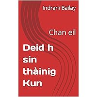 Deid h sin thàinig Kun: Chan eil (Scots Gaelic Edition)