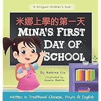 Mina's First Day of School (Bilingual Chinese with Pinyin and English - Traditional Chinese Version): A Dual Language Children's Book (Chinese Edition) Mina's First Day of School (Bilingual Chinese with Pinyin and English - Traditional Chinese Version): A Dual Language Children's Book (Chinese Edition) Paperback Kindle Hardcover