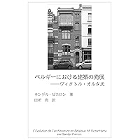 L Evolution de l architecture en Belgique M Victor Horta (Japanese Edition) L Evolution de l architecture en Belgique M Victor Horta (Japanese Edition) Kindle