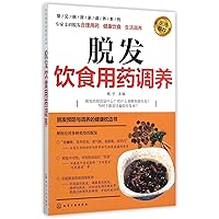 Hair Loss Diet and Medicine (Chinese Edition) Hair Loss Diet and Medicine (Chinese Edition) Paperback