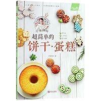 Ziyu Mom's Recipes of Easy-to-Make Biscuits And Cakes (Chinese Edition) Ziyu Mom's Recipes of Easy-to-Make Biscuits And Cakes (Chinese Edition) Paperback