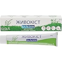 Comfrey Balm for Joints and Bones, 1 Tube = 50 Grams (1.7oz) бальзам Живокост + бадяга (3)