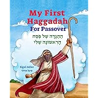 My First Haggadah For Passover: Haggadah for Passover for Kids. Includes the story of the exodus from Egypt in rhyme. (Jewish holidays Children's books collection: Haggadah for Passover) My First Haggadah For Passover: Haggadah for Passover for Kids. Includes the story of the exodus from Egypt in rhyme. (Jewish holidays Children's books collection: Haggadah for Passover) Paperback Kindle