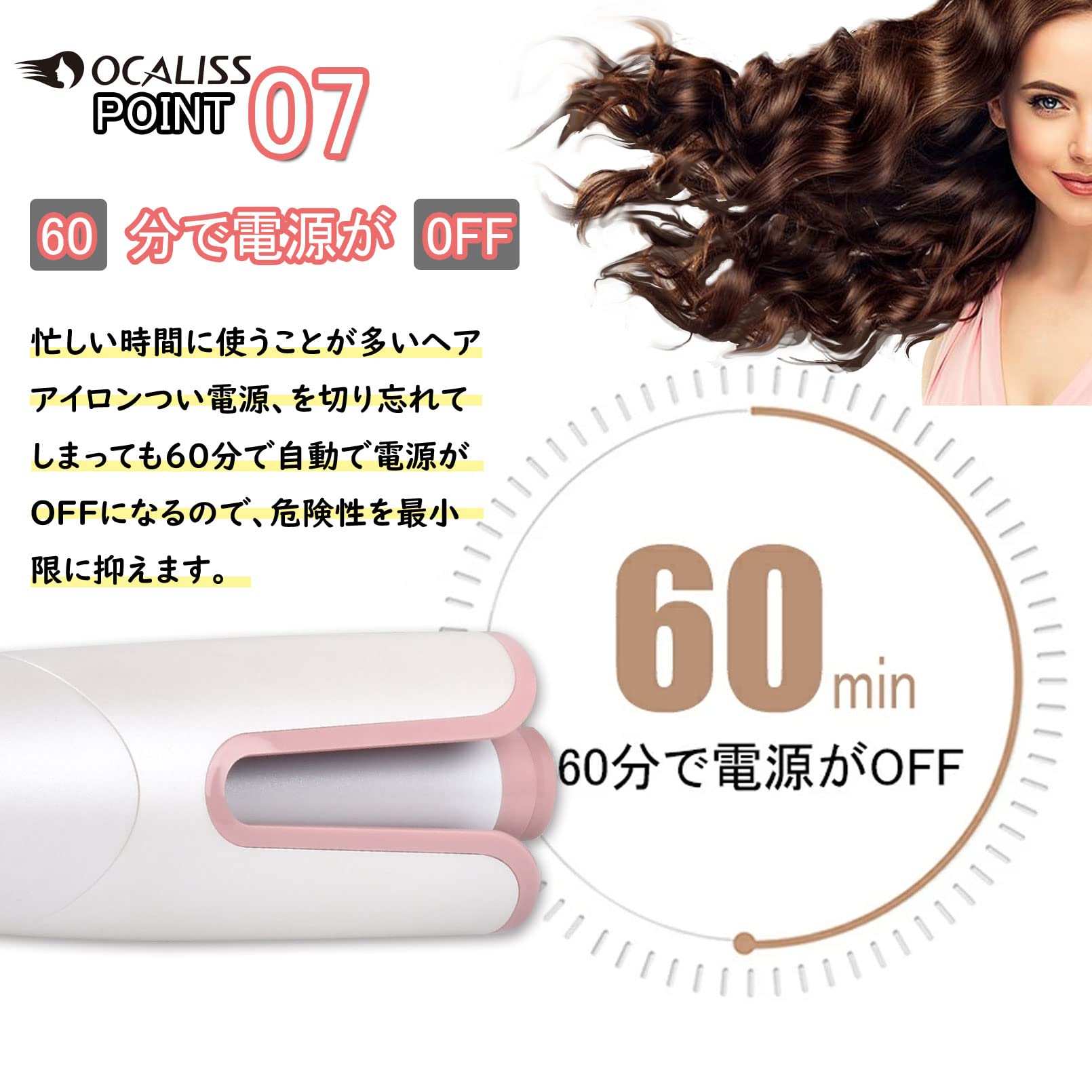 OCALISS Automatic Hair Iron, Auto Ceramic Hair Curler, Prevents Burns, 3 Temperature Settings, 392/392°F (150/180/210°C), Rapid Heating, 2 Curl Directions, Automatic Shut-Off, PSE Certified, Home and Travel