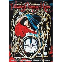 Vampire Princess Miyu: OAV Volume1 Vampire Princess Miyu: OAV Volume1 DVD VHS Tape
