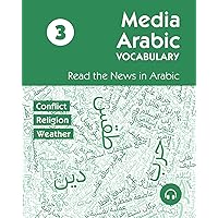Media Arabic Vocabulary 3: Read the News in Arabic Media Arabic Vocabulary 3: Read the News in Arabic Paperback