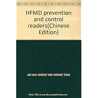 HFMD prevention and control readers(Chinese Edition)