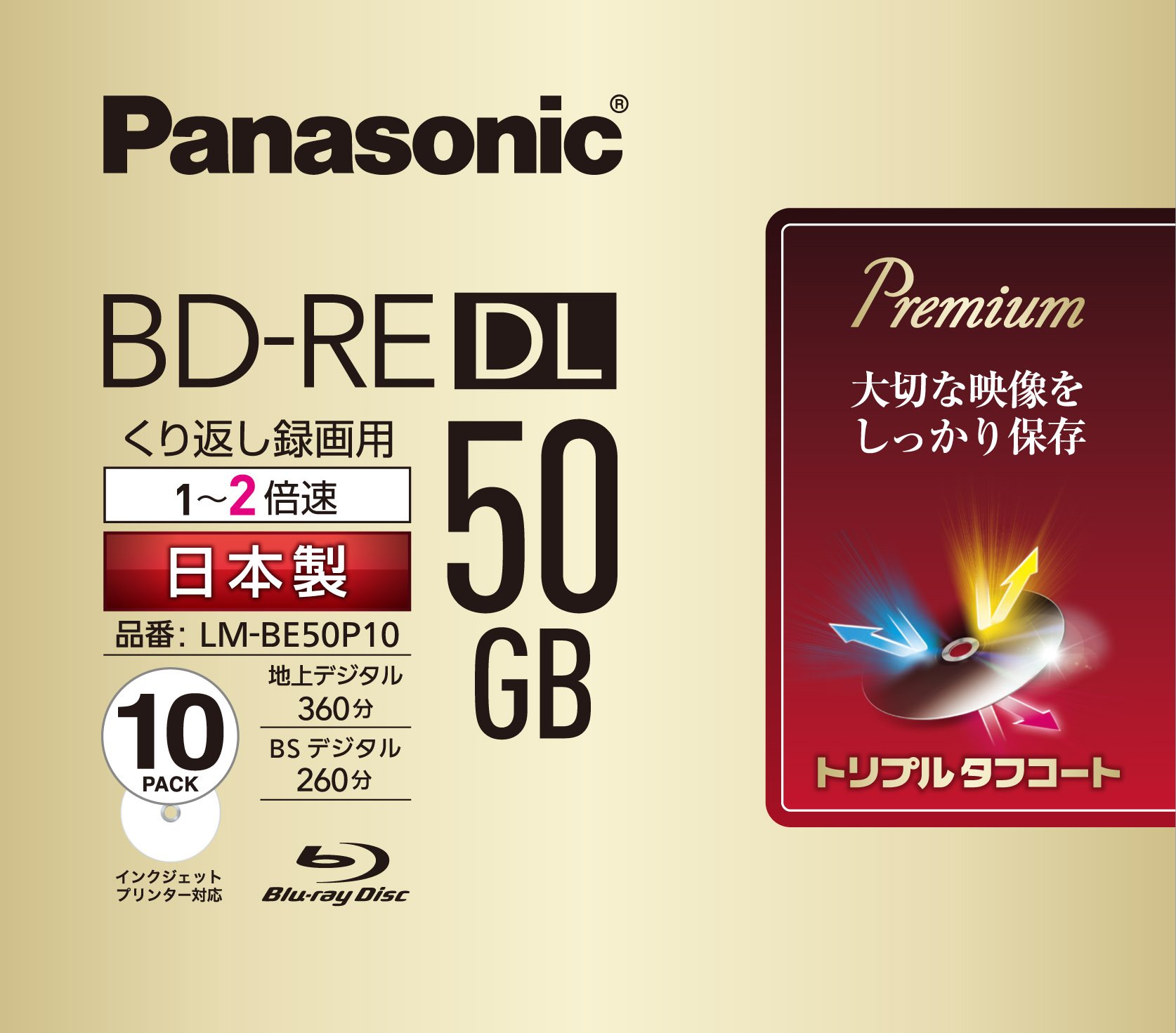 PANASONIC Blu-ray Disc 10 Pack - BD-RE DL 50GB 2X Speed Rewritable Ink-Jet Printable LM-BE50P10