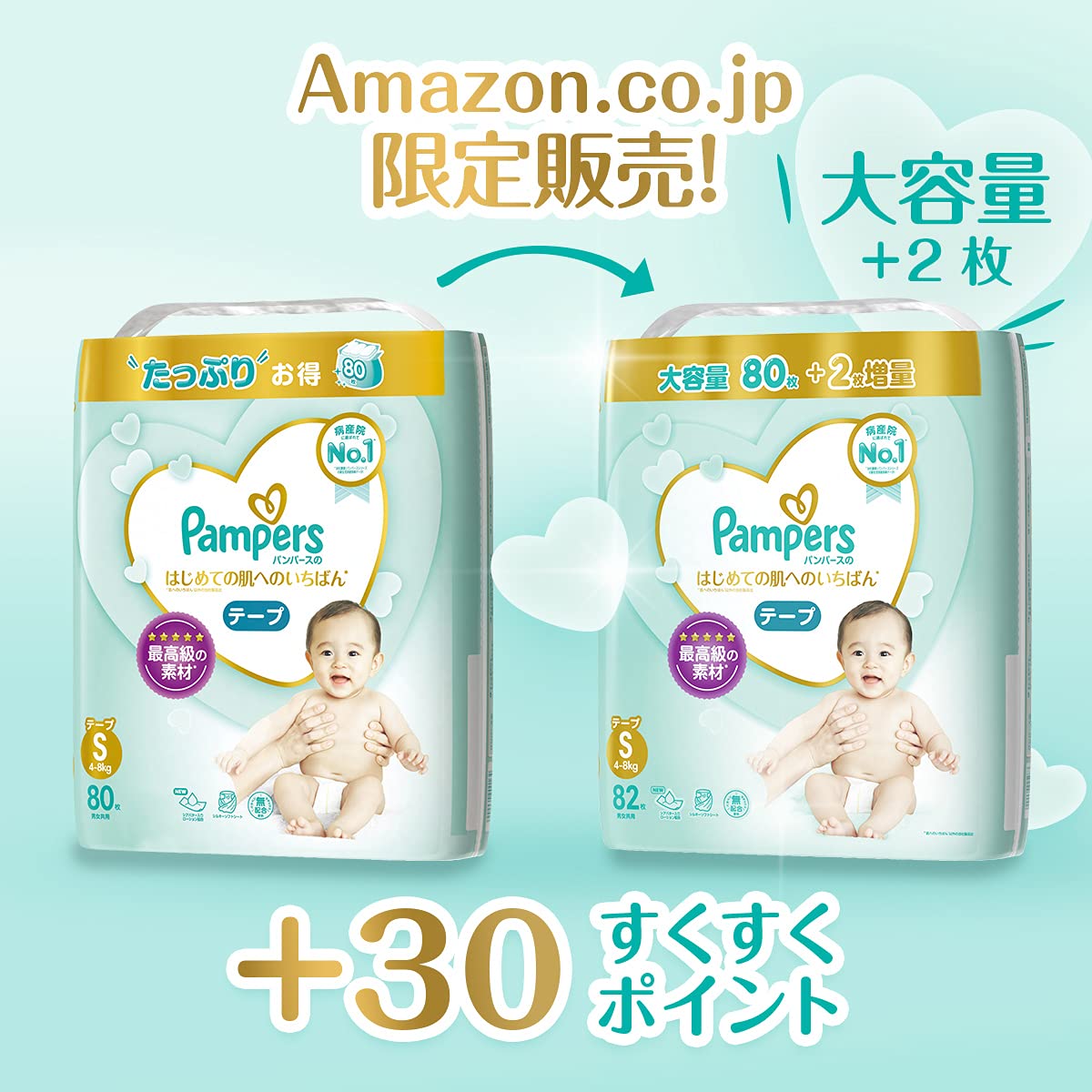 Pampers Baby Dry Pants Small (4-8 Kg) 86 Pants Diapers | lupon.gov.ph