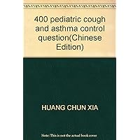 400 pediatric cough and asthma control question(Chinese Edition)