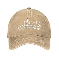 Baseball Cap Free Palestine Sport Cap for Men's Retro Hats Adjustable Free Gaza Free Palestine Running Cap