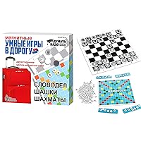 Set of Three Board Games for Travel Word Maker in Russian Checkers Chess Set Games for Adults Kids