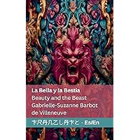 La Bella y la Bestia / Beauty and the Beast: Tranzlaty Español English (Spanish Edition)