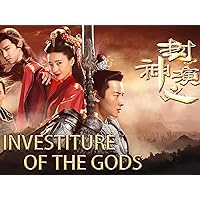 Investiture of the Gods