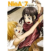 NieA_7 Recycle (角川コミックス・エース) NieA_7 Recycle (角川コミックス・エース) Kindle (Digital) Comics (Paper)
