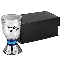 Zion Judaica Passover Good Boy Small Kiddush Cup 2.9