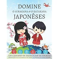 Domine o Hiragana e o Katakana Japonêses, Um caderno de exercícios de escrita: Aperfeiçoe sua caligrafia e se torne um artista do kana Japonês (Portuguese Edition) Domine o Hiragana e o Katakana Japonêses, Um caderno de exercícios de escrita: Aperfeiçoe sua caligrafia e se torne um artista do kana Japonês (Portuguese Edition) Paperback