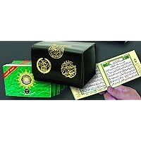 Tajweed Qur'an (Whole Qur'an, 30 Individual Parts, Landscape Pages in Leather Case Small Size 3.5'' X 5'') (Arabic Edition)