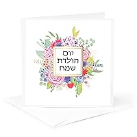 3dRose Greeting Card - Happy Birthday in Hebrew Letters - Yom Huledet Sameach - Pink Floral - Judaica