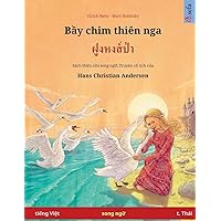 Bầy chim thiên nga - ฝูงหงส์ป่า (tiếng Việt - t. Thái) (Vietnamese Edition)