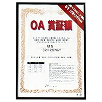 Arte Oas-ARK-B4-BK Ostretch OA Award Frame, B4, 10.2 x 14.4 inches (257 x 364 mm), Black