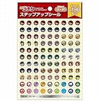 Showa Note Detective Conan QU-20 Step Up Stickers, 10 Pack, Mini Stickers, 791576505 x 10