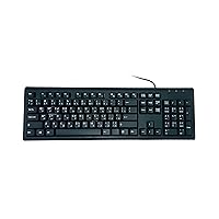Arabic and English Computer Keyboard (USB Wired Black Keyboard with White Letters - Standard QWERTY Key Layout) - KB-2817BU