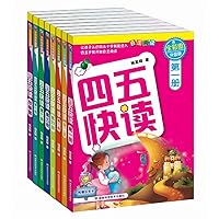 8 Books/Set Four or Five Fast Reading Si Wu Kuai Du Children Enlightenment Cognition Book Reading Book