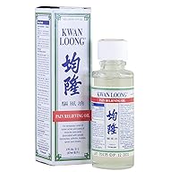 DOZEN (12) KWAN LOONG FOR PAIN RELLIEVING OIL (57ML)