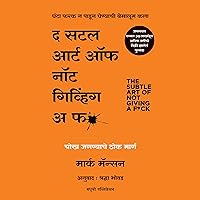 The Subtle Art of Not Giving a F*ck (Marathi Edition): Counterintuitive Approach to Living a Good Life The Subtle Art of Not Giving a F*ck (Marathi Edition): Counterintuitive Approach to Living a Good Life Audible Audiobook